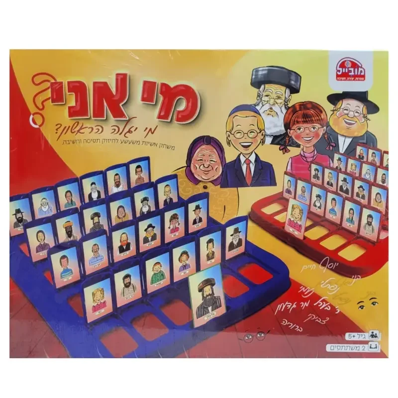 13 (2)