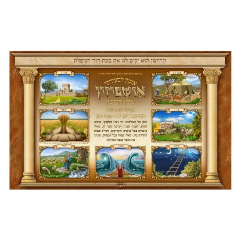 174