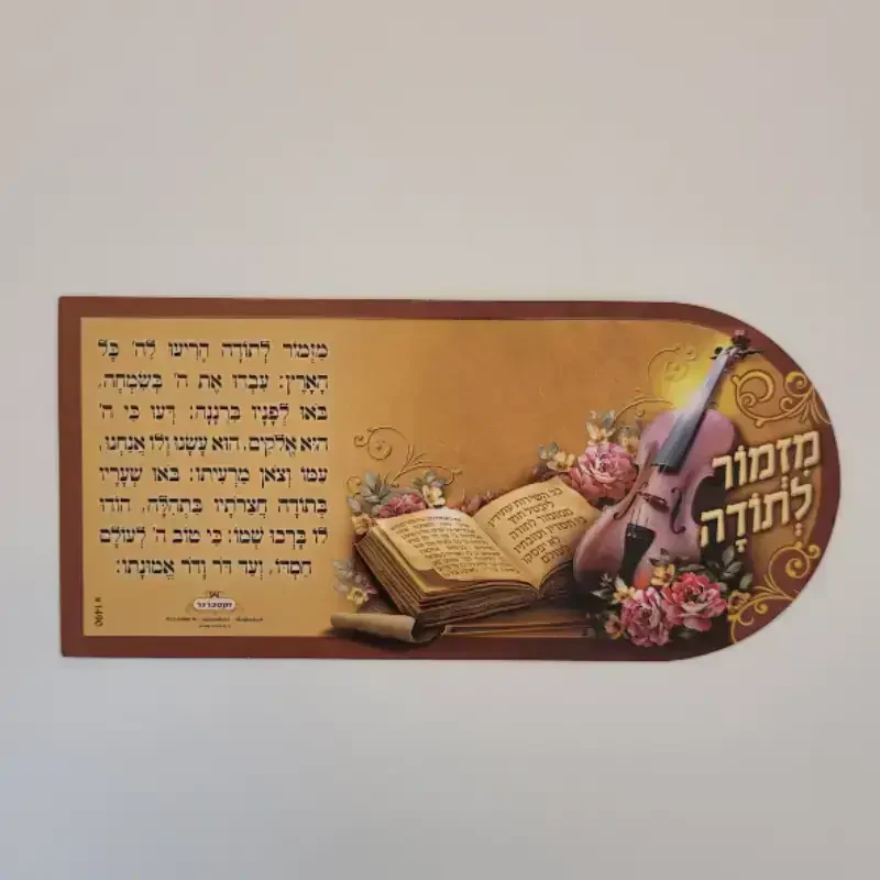 67