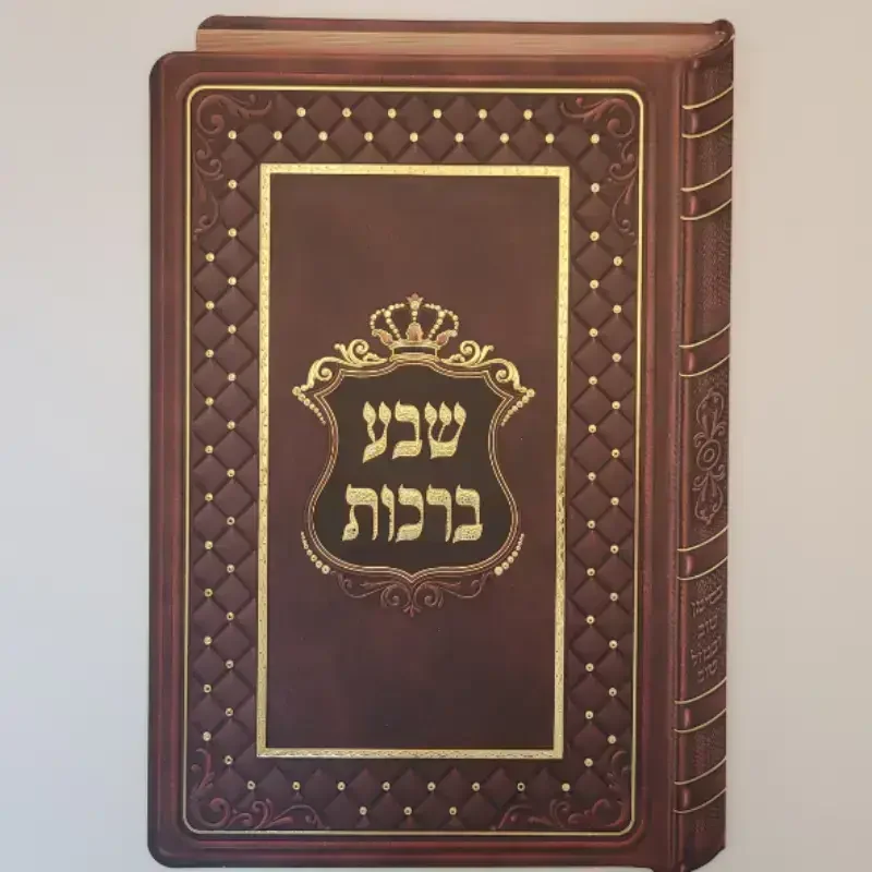 71