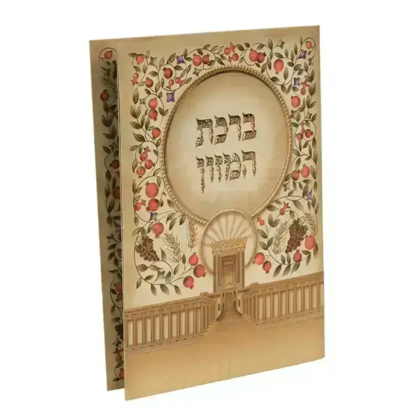 ברה'מ למינציה 209