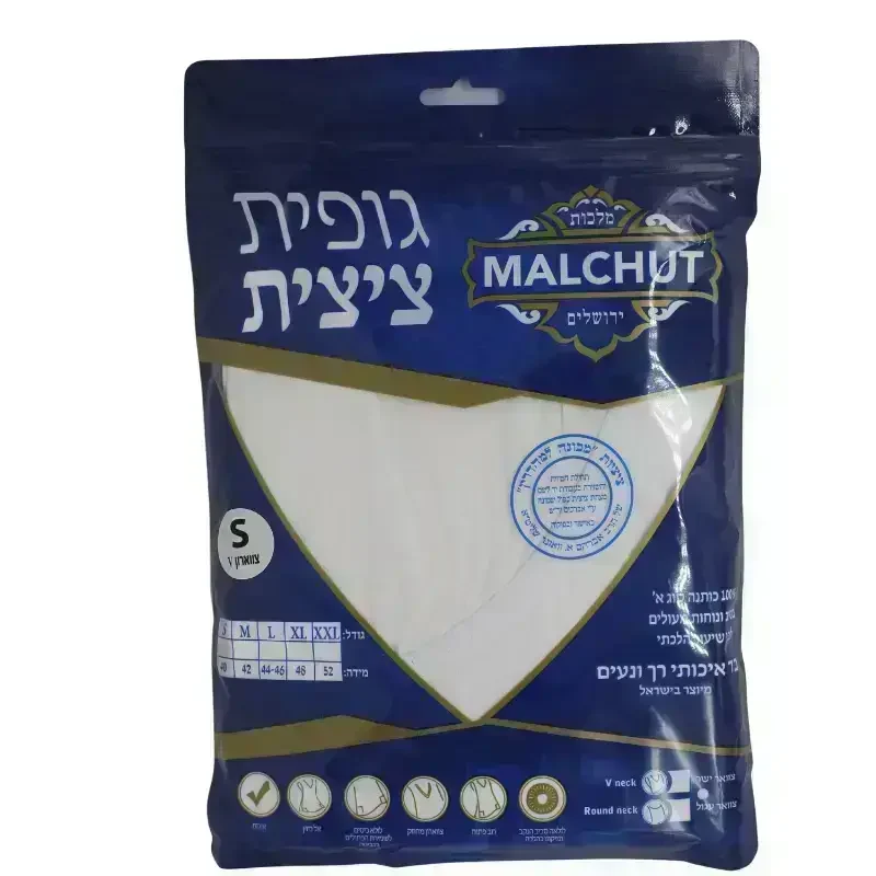 גופיה ציצית 23