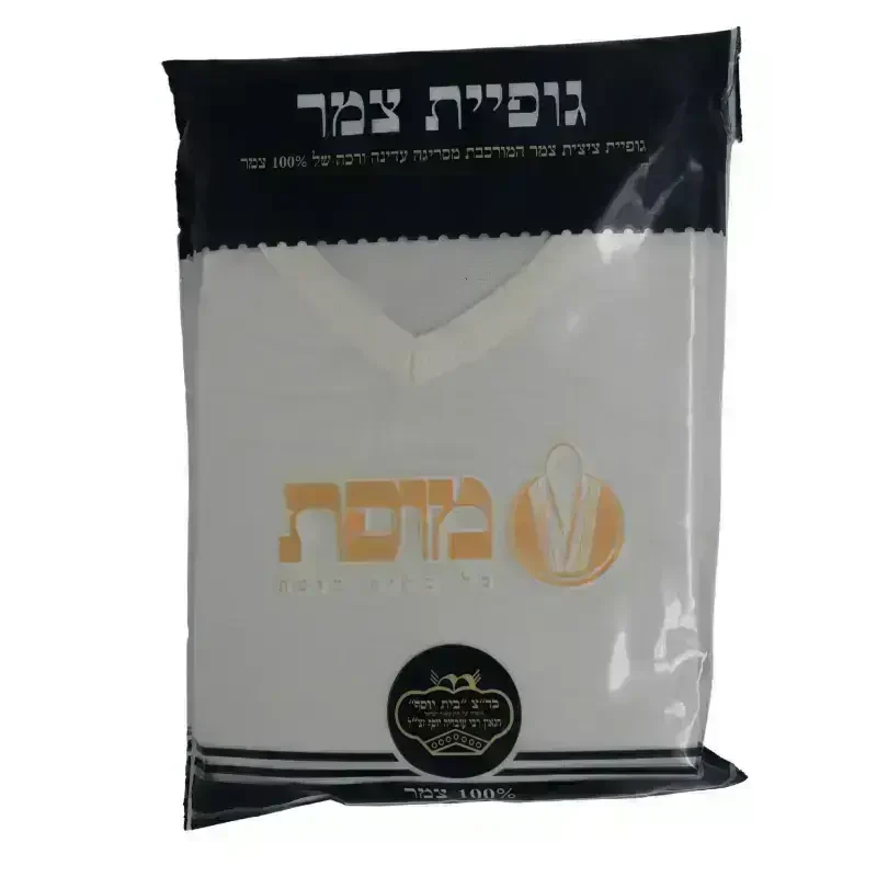 גופיה צמר (3)
