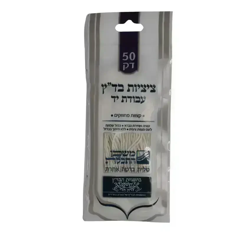 דק 26