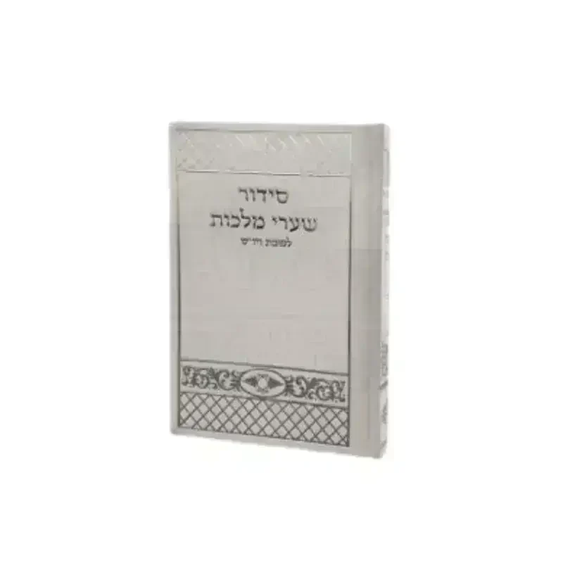 לבן 68