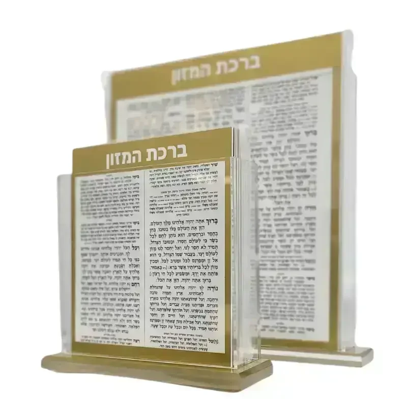 מעמד ברכונים זהב