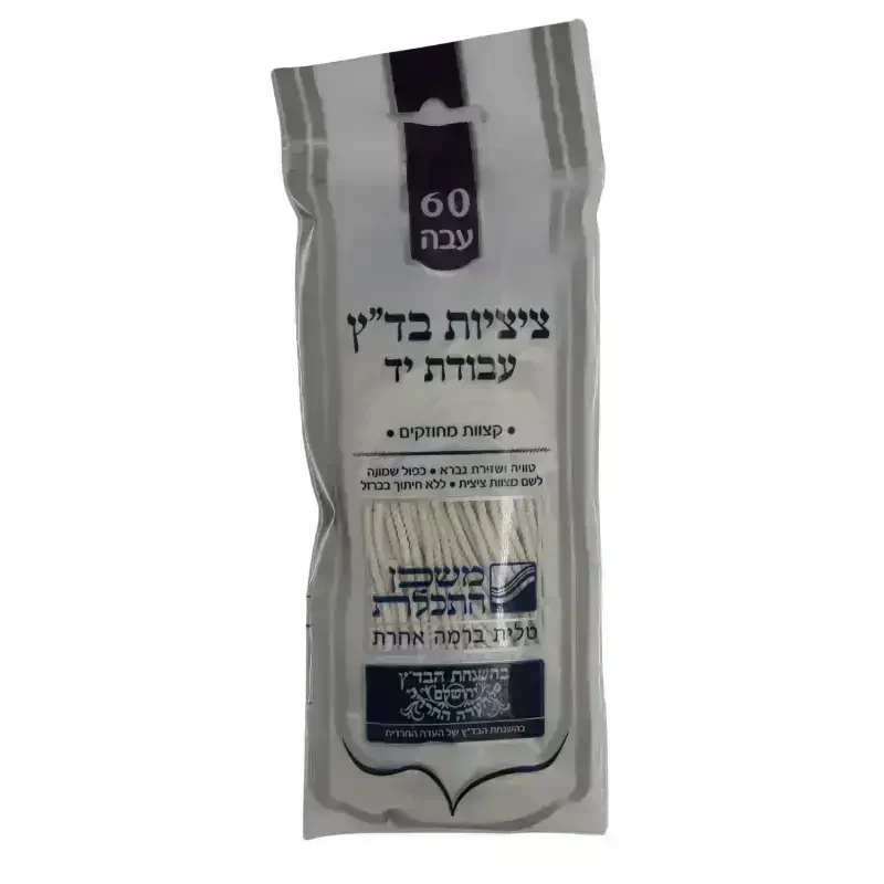 עבה 28