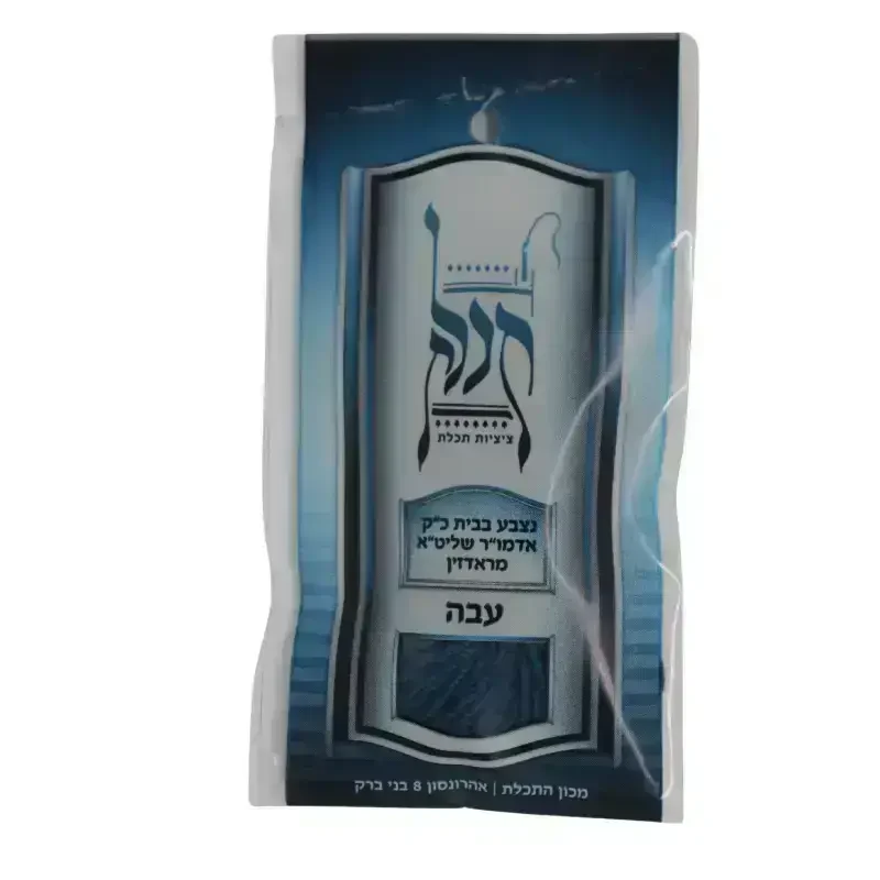 עבה תכלת 25