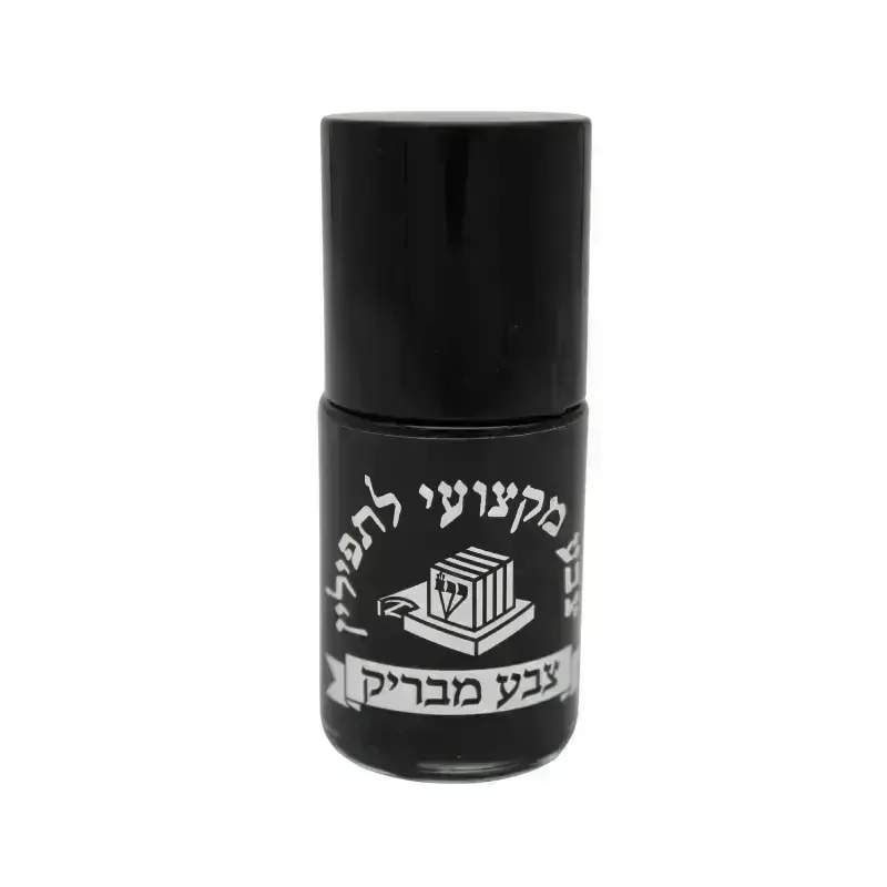 צבע לתפילין (2)